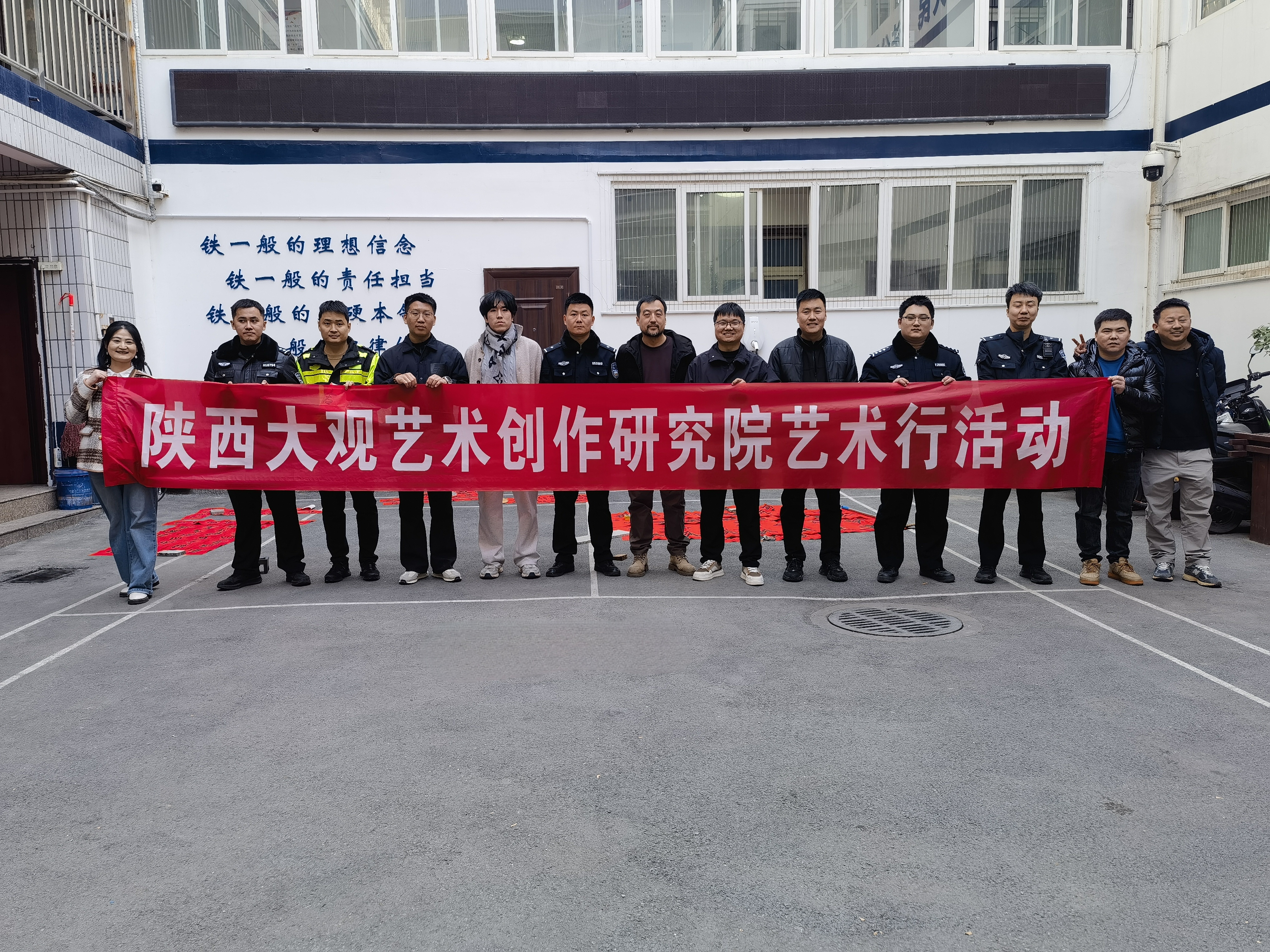 翰墨润警心 丹青书正气——陕西大观艺术创作研究院艺