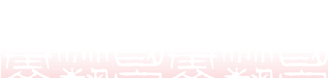 国家艺术基金（一般项目）2027年度艺术人才培训资